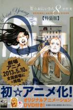 Watch Saint Young Men Watch123movies
