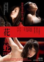 Watch Flower & Snake: Zero Watch123movies