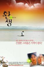 Watch Papa Watch123movies