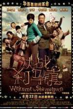 Watch Welcome to Shama Town (Jue Zhan Sha Ma Zhen Watch123movies