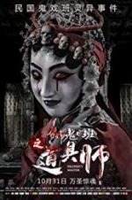 Watch Property Master Watch123movies