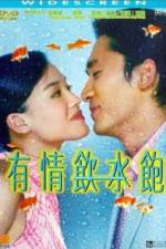 Watch Love Me Love My Money Watch123movies