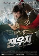 Watch Jeon Woochi Watch123movies