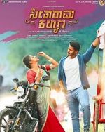 Watch Seetharama Kalyana Watch123movies