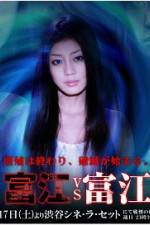 Watch Tomie vs Tomie Watch123movies