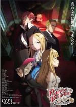 Watch Princess Principal Crown Handler: Chapter 2 Watch123movies