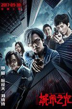 Watch The Liquidator Watch123movies