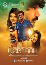 Watch Yemaali Watch123movies