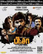 Watch Pizza Watch123movies