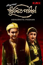 Watch Kshudhita Pashan Watch123movies