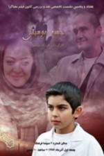 Watch The Music Box Watch123movies