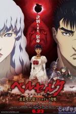 Watch Berserk: The Golden Age Arc 2 - The Battle for Doldrey Watch123movies