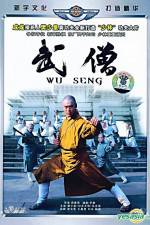 Watch Wu seng Watch123movies