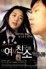Watch windstruck - (Nae yeojachingureul sogae habnida) Watch123movies