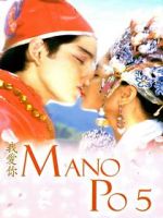 Watch Mano po 5: Gua ai di (I love you) Watch123movies