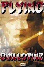 Watch Xue di zi Watch123movies