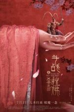 Watch Tears of No Regret Watch123movies