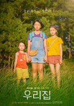 Watch The House of Us Watch123movies