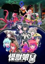Watch Kaijuu Girls Kuro: Ultra Kaijuu Gijinka Keikaku Watch123movies