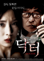 Watch Dak teol Watch123movies