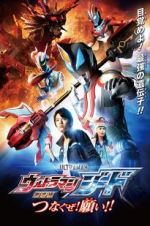 Watch Ultraman Geed the Movie Watch123movies