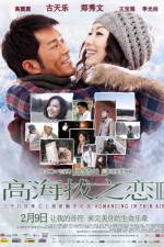 Watch High Altitude of Love II Watch123movies