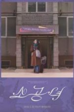 Watch Microhabitat Watch123movies