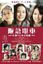 Watch Hankyu Railways - A 15-minute Miracle Watch123movies