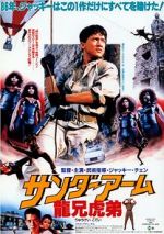 Watch Armour of God Watch123movies