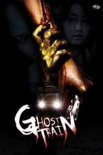 Watch Ghost Train -aka- Otoshimono Watch123movies