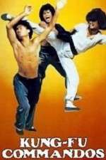 Watch Shi xiong shi di zhai chu ma Watch123movies