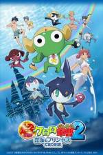 Watch Chou Gekijouban Keroro Gunso 2: Shinkai no Princess de Arimasu! Watch123movies