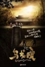 Watch Oolong Courtyard: KungFu School Watch123movies