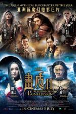 Watch Painted Skin The Resurrection Watch123movies