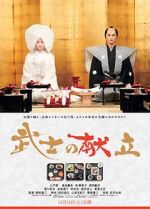 Watch A Tale of Samurai Cooking: A True Love Story Watch123movies