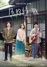 Watch Your Love Song Watch123movies