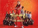 Watch Gokusen: The Movie Watch123movies