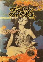 Watch Guinea Pig 6: Mermaid in a Manhole Watch123movies