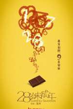 Watch Suddenly Seventeen Watch123movies