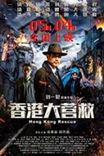Watch Hong Kong Rescue Watch123movies