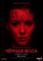 Watch Dark Water Watch123movies