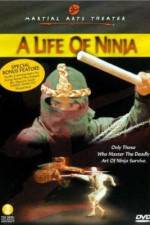 Watch Wang ming ren zhe Watch123movies