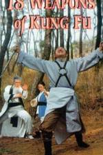 Watch Shi ba ban wu yi Watch123movies