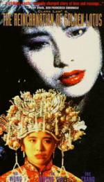 Watch Pan Jin Lian zhi qian shi jin sheng Watch123movies