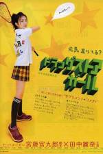 Watch Doraggusotoa gâru Watch123movies