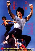 Watch The Dragon\'s Snake Fist Watch123movies