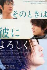 Watch Sono toki wa kare ni yoroshiku Watch123movies