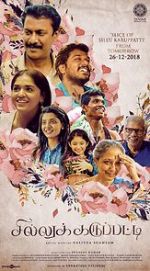 Watch Sillu Karuppatti Watch123movies