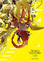 Watch Digimon Adventure Tri. Part 3: Confession Watch123movies