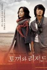 Watch Maybe (Tokkiwa rijeodeu) Watch123movies